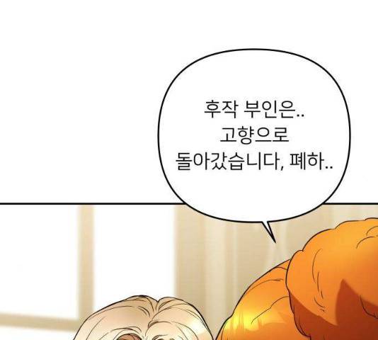 아가사 23화 49
