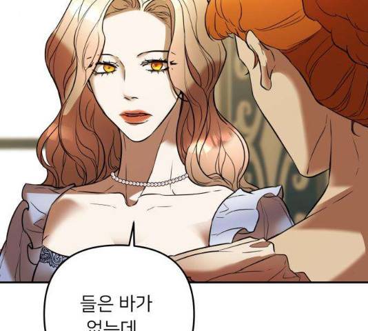 아가사 23화 50