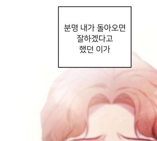아가사 23화 57