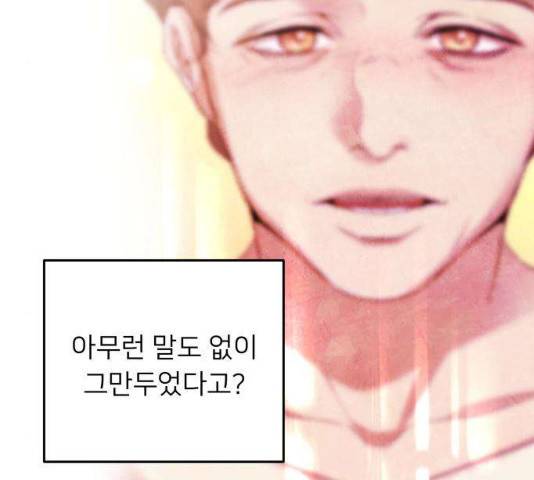 아가사 23화 58
