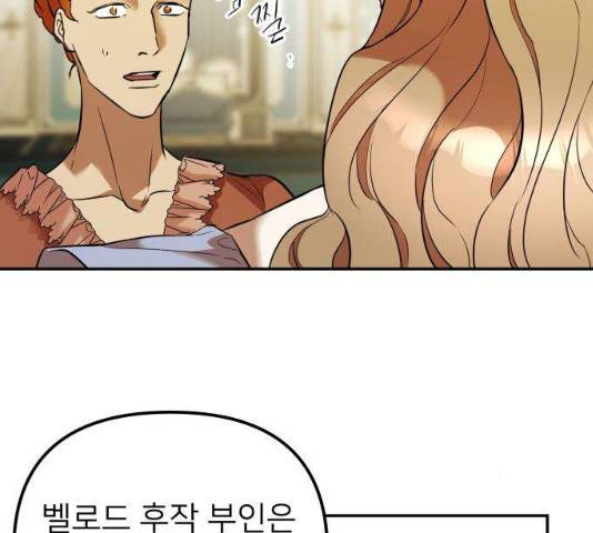 아가사 23화 62