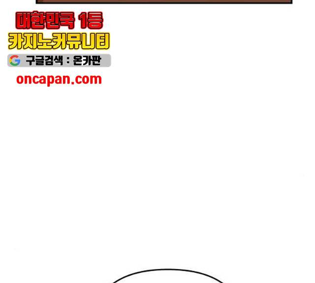 아가사 23화 65
