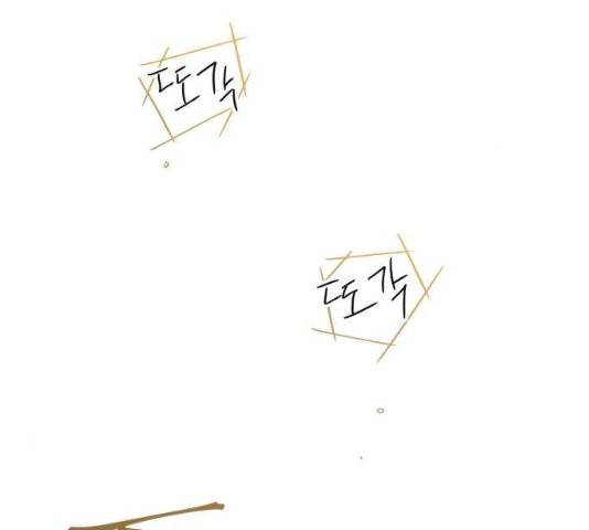 아가사 23화 70