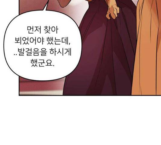 아가사 23화 76