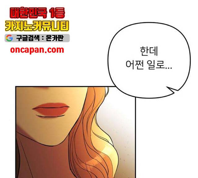 아가사 23화 77