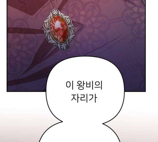 아가사 23화 91