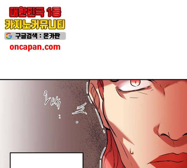 아가사 23화 95