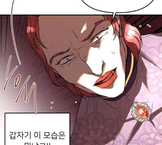 아가사 23화 97