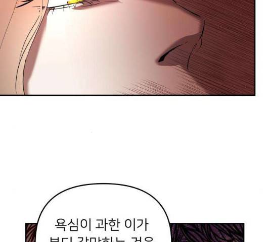 아가사 23화 99