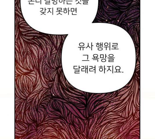 아가사 23화 100