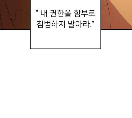 아가사 23화 105