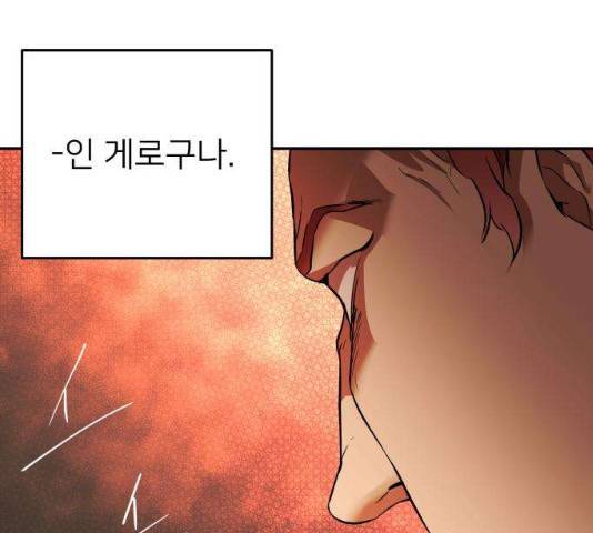 아가사 23화 106