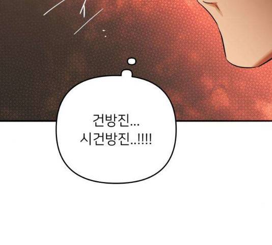 아가사 23화 107