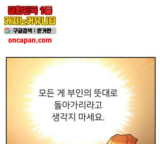 아가사 23화 108