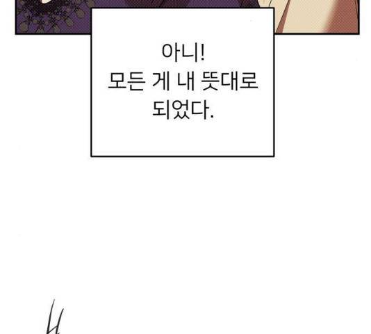 아가사 23화 110