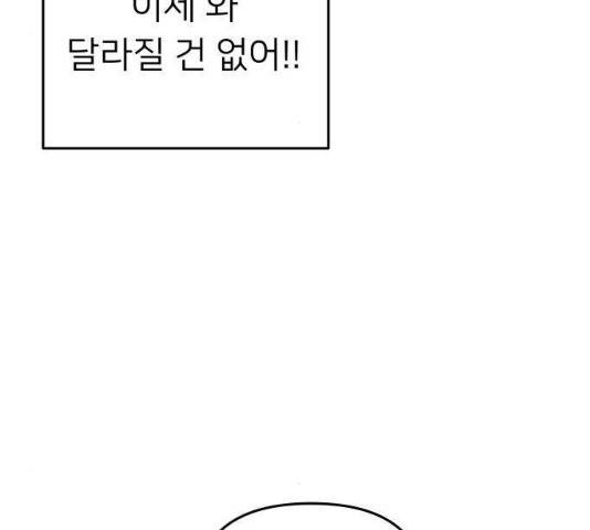 아가사 23화 112