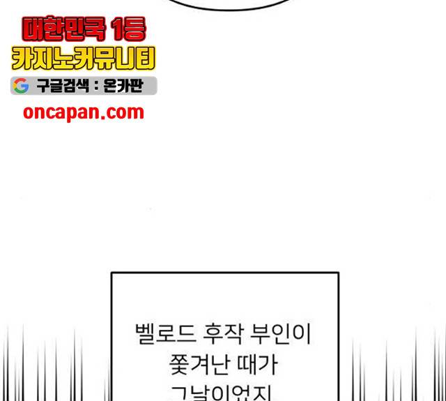 아가사 23화 115