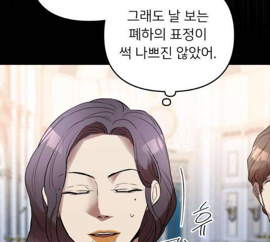 아가사 23화 117