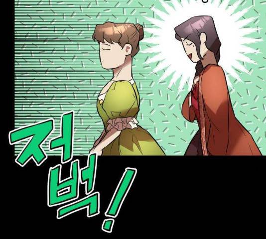 아가사 23화 120