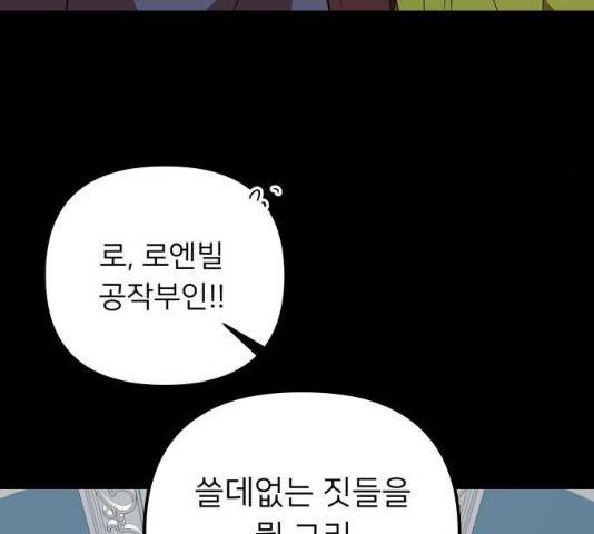 아가사 23화 123