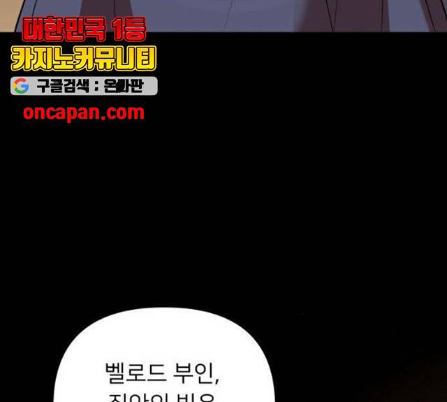 아가사 23화 126