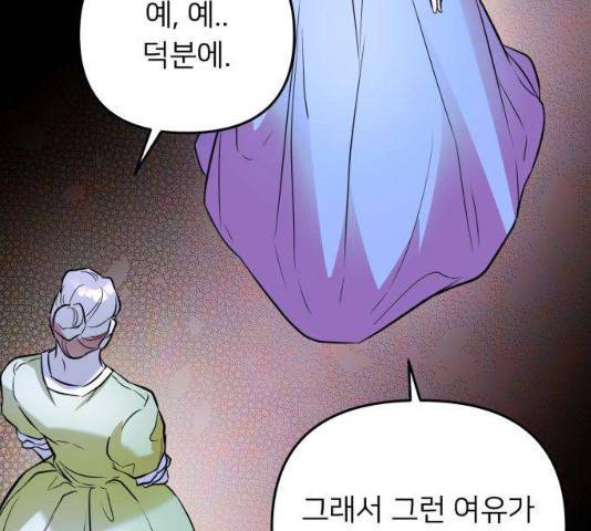 아가사 23화 128