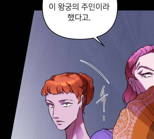 아가사 23화 134