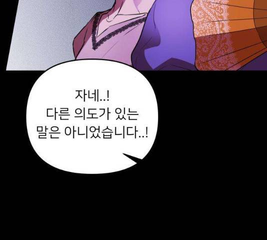 아가사 23화 135