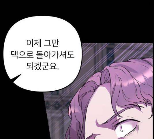 아가사 23화 136