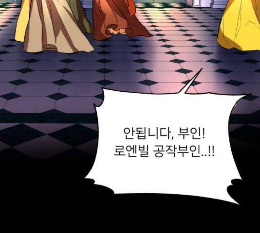 아가사 23화 140