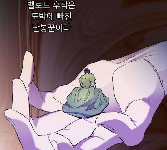 아가사 23화 142