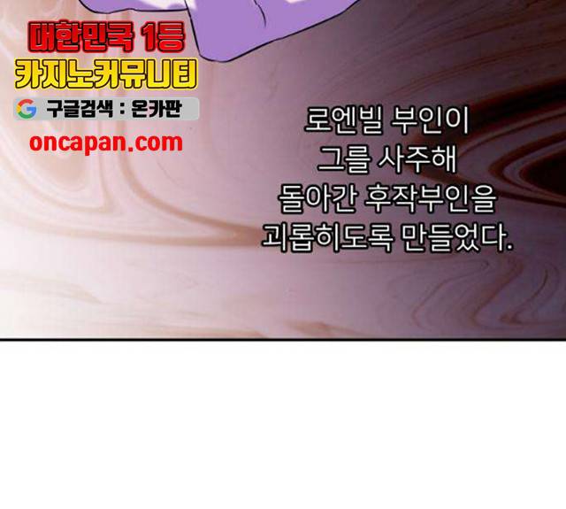 아가사 23화 143