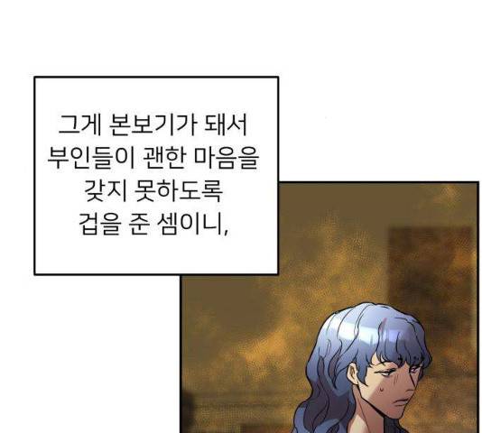 아가사 23화 144