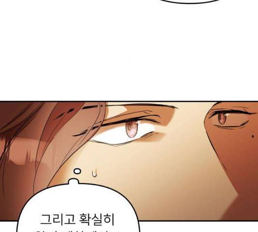아가사 23화 148