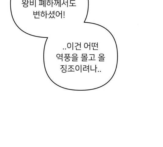 아가사 23화 149