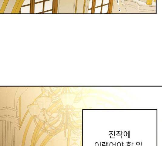 아가사 23화 151