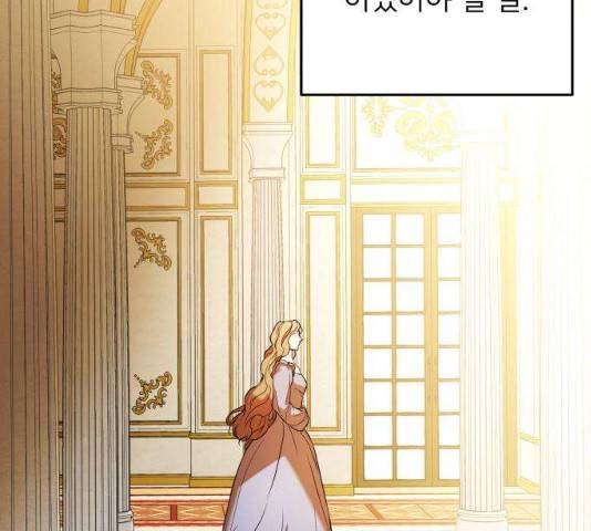 아가사 23화 152