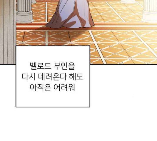 아가사 23화 153