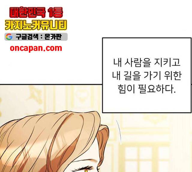 아가사 23화 154