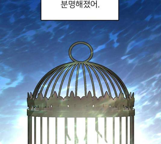아가사 23화 157