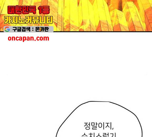 아가사 23화 163
