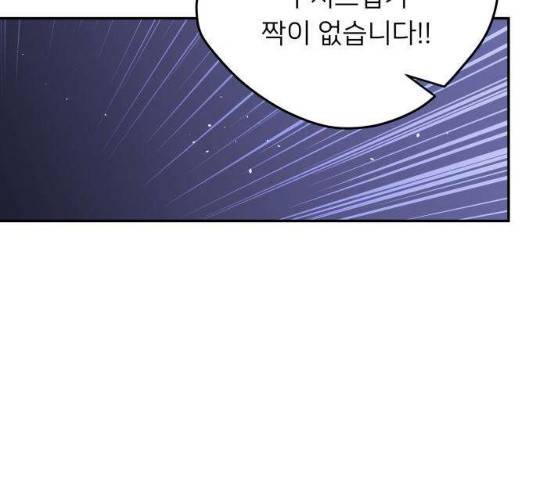 아가사 23화 164