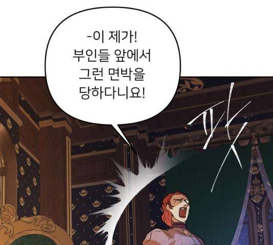 아가사 23화 165