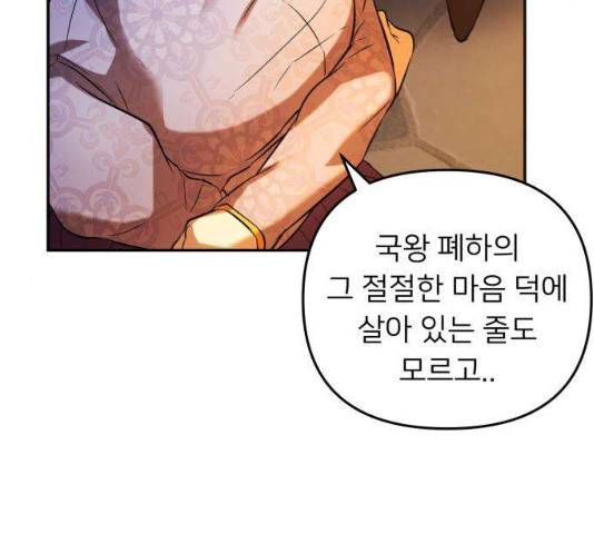 아가사 23화 169