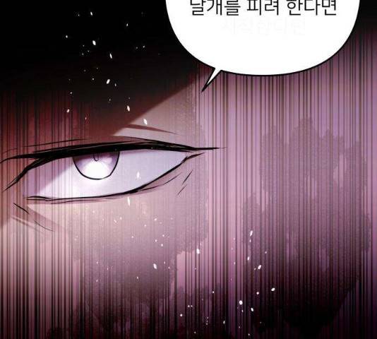 아가사 23화 175