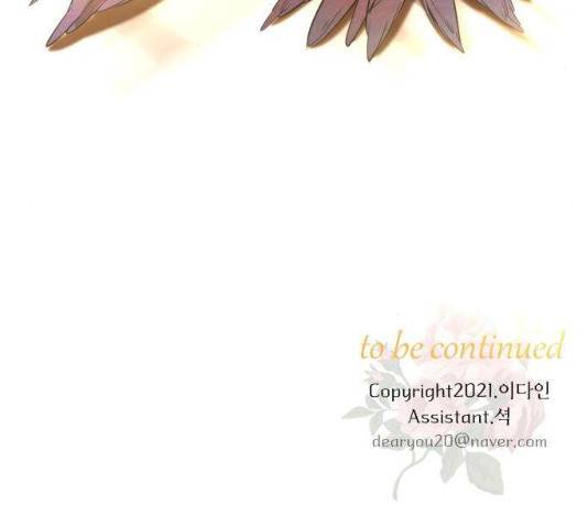 아가사 23화 178