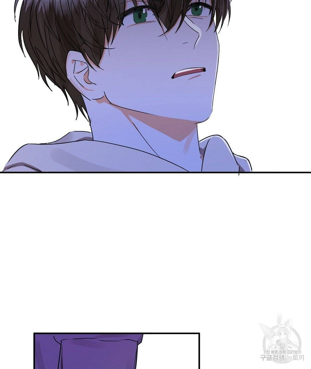 비터 레몬 15화 17