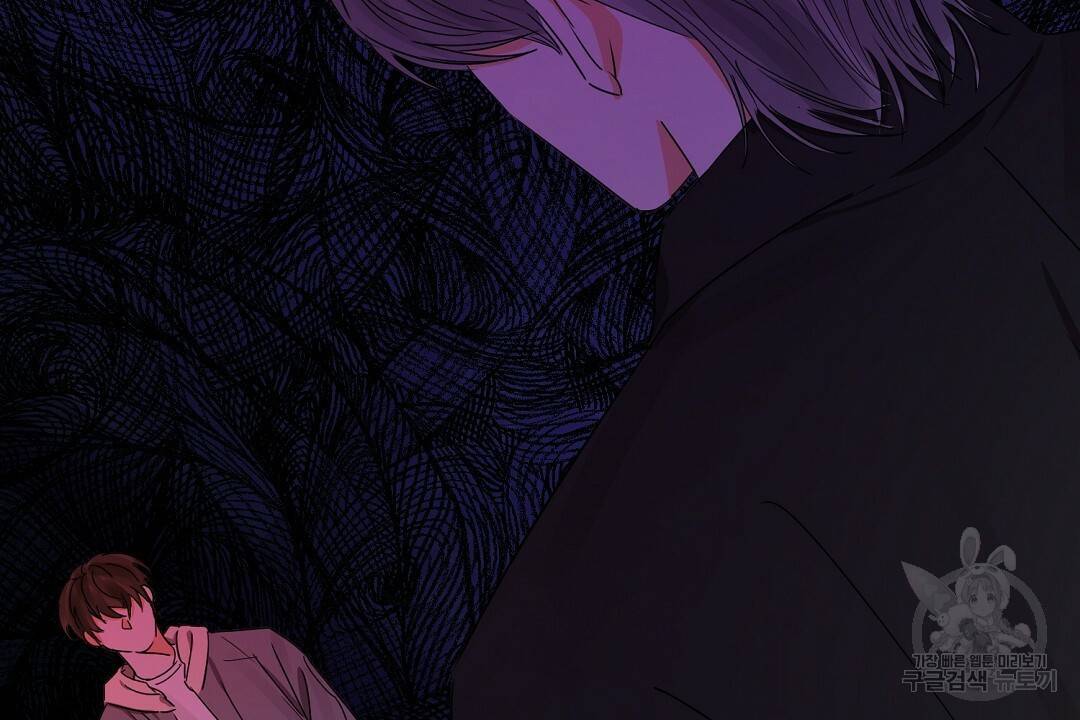 비터 레몬 15화 20