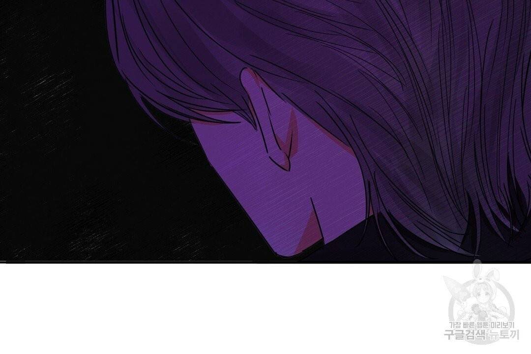 비터 레몬 15화 22