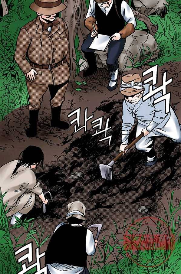 복원가의 집 173화-의뢰87(상) 3